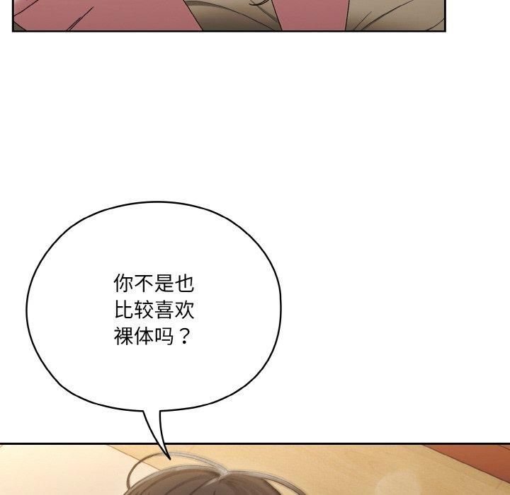 老大!请把女儿交给我!第49話
