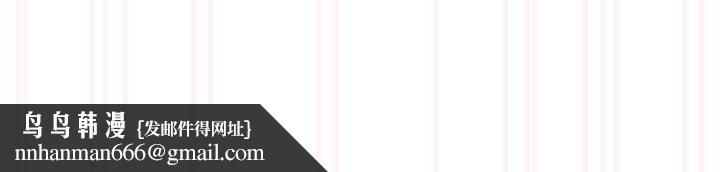 老大!请把女儿交给我!第49話