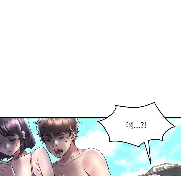 渴望占有她第38話