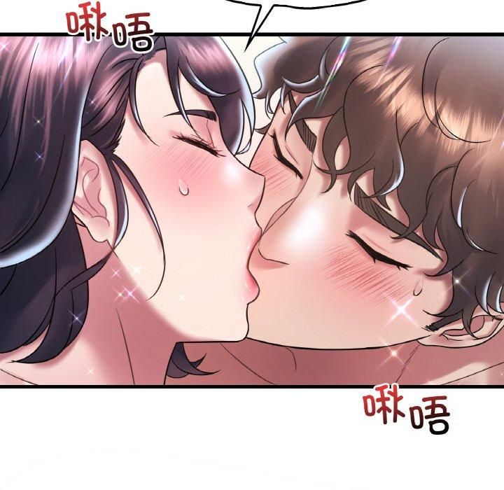 渴望占有她第38話