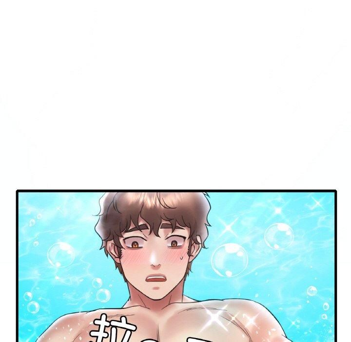 渴望占有她第38話