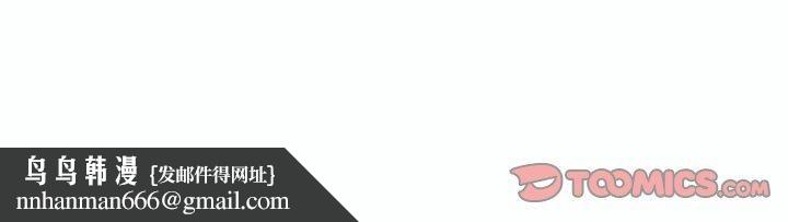 渴望占有她第38話