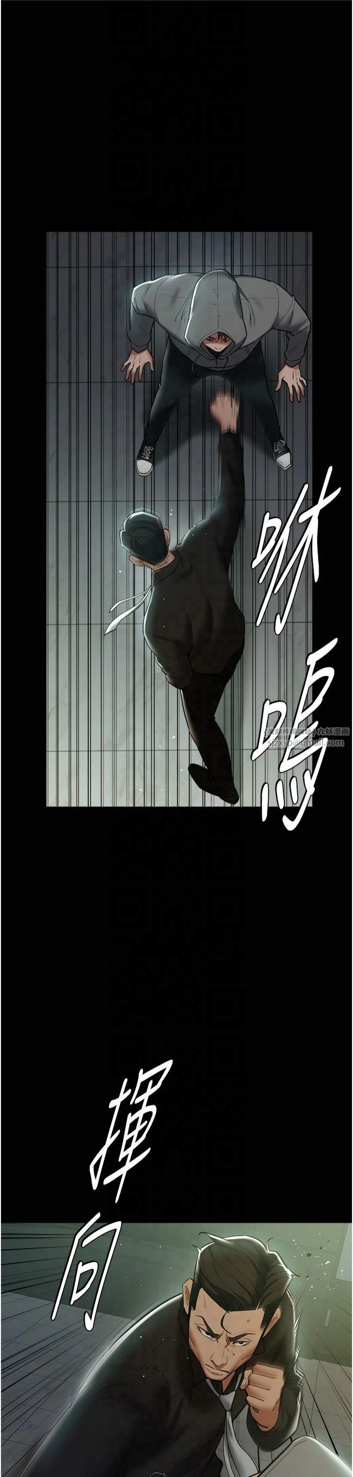 豪色復仇第39話-惡霸之死