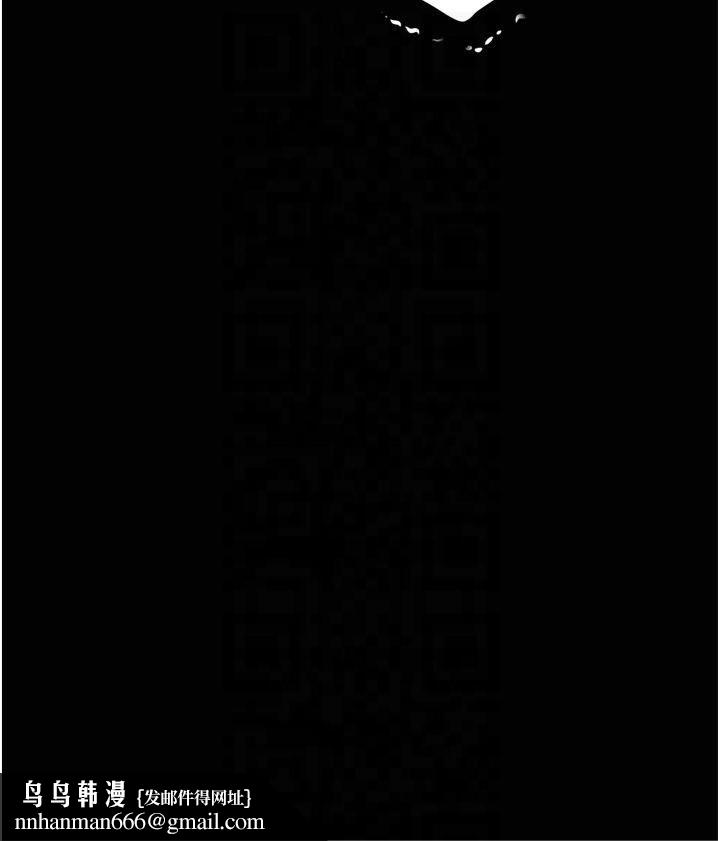 豪色復仇第39話-惡霸之死