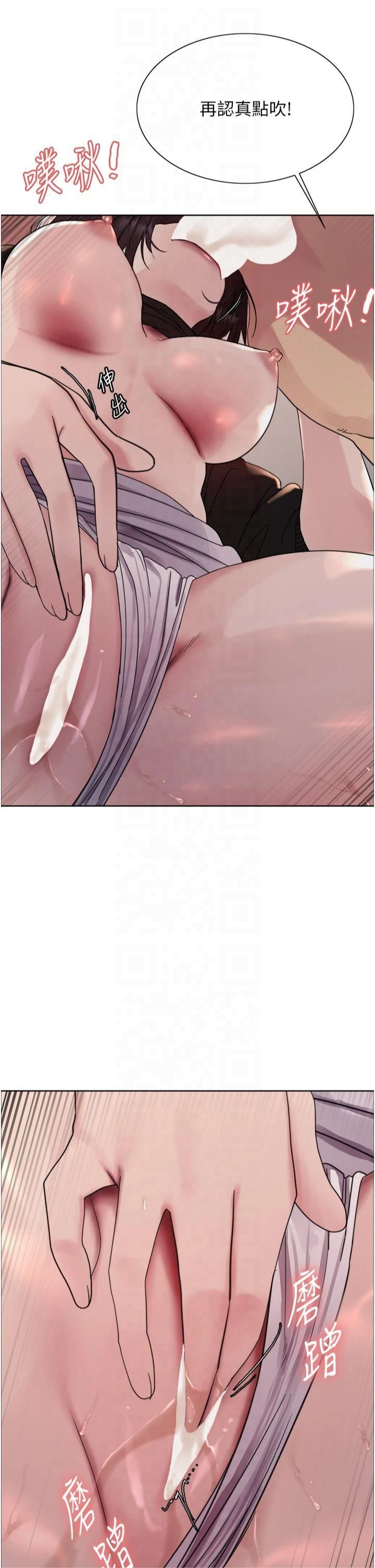 色輪眼第2季第48話-限妳五分鐘讓我射出來