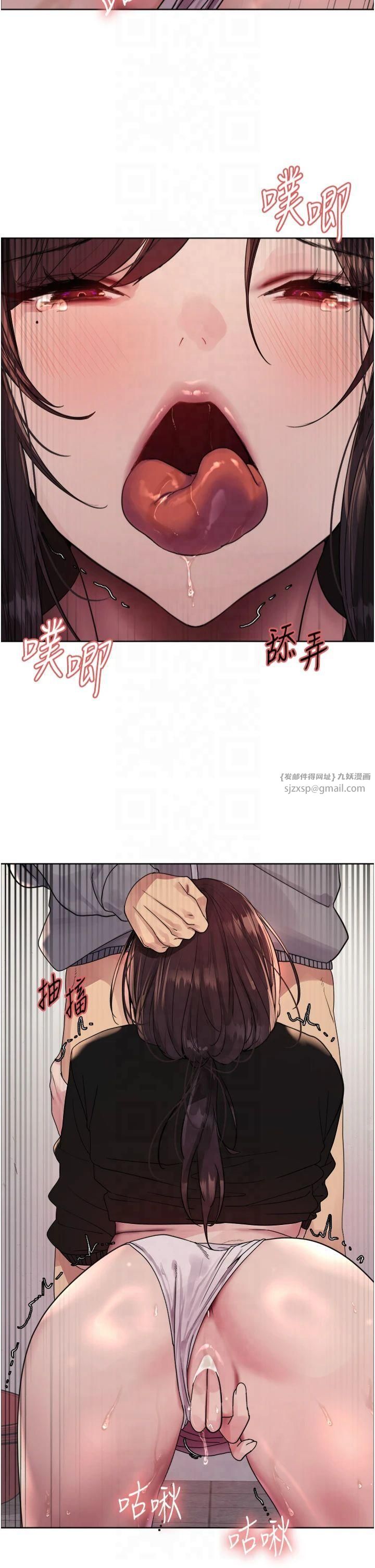 色輪眼第2季第48話-限妳五分鐘讓我射出來