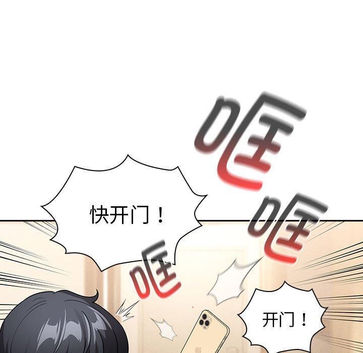 疫情下的家教生活第140話