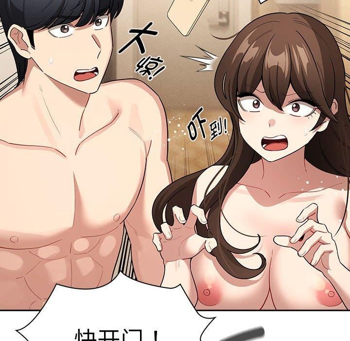 疫情下的家教生活第140話