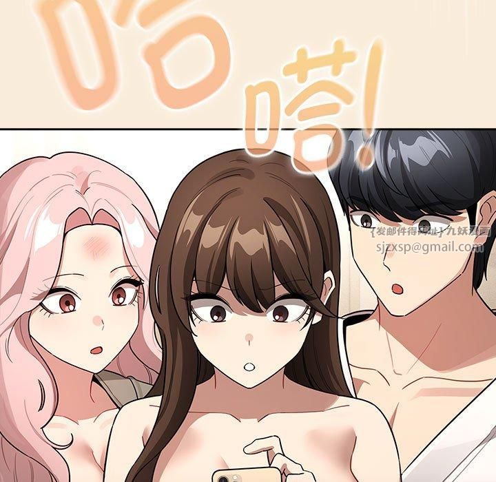 疫情下的家教生活第140話