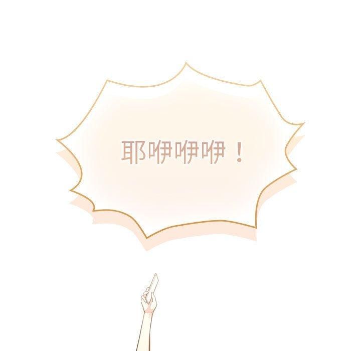 疫情下的家教生活第140話