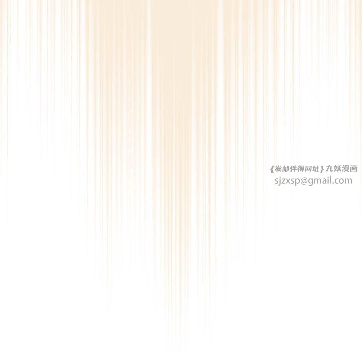 疫情下的家教生活第140話