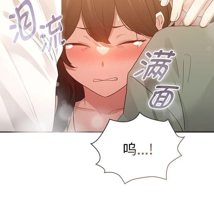 疫情下的家教生活第140話