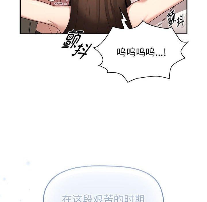 疫情下的家教生活第140話