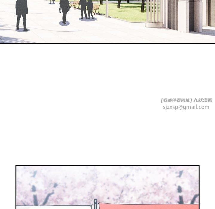 疫情下的家教生活第140話