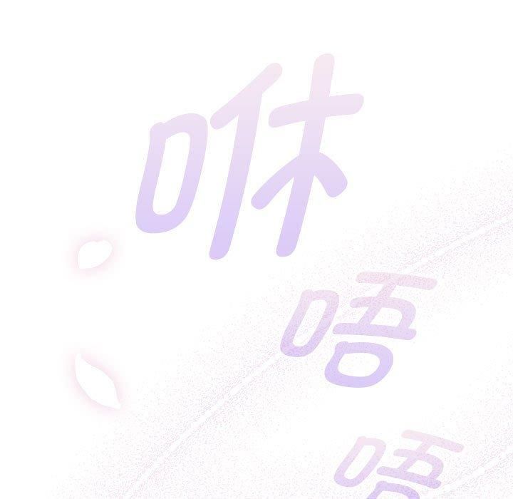 疫情下的家教生活第140話