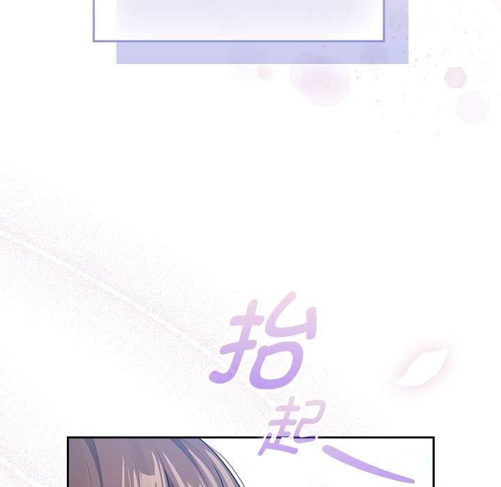 疫情下的家教生活第140話