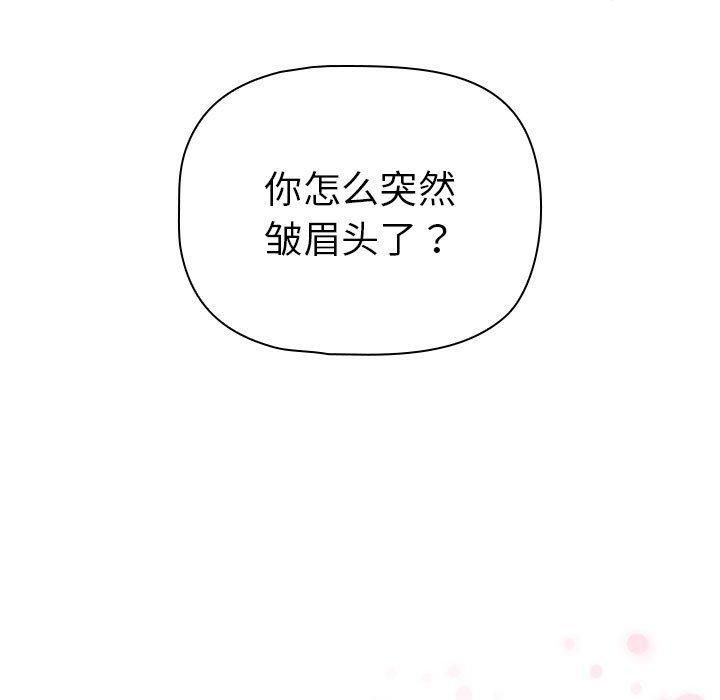 疫情下的家教生活第140話