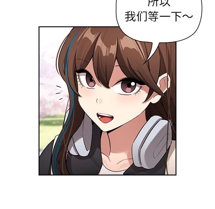 疫情下的家教生活第140話