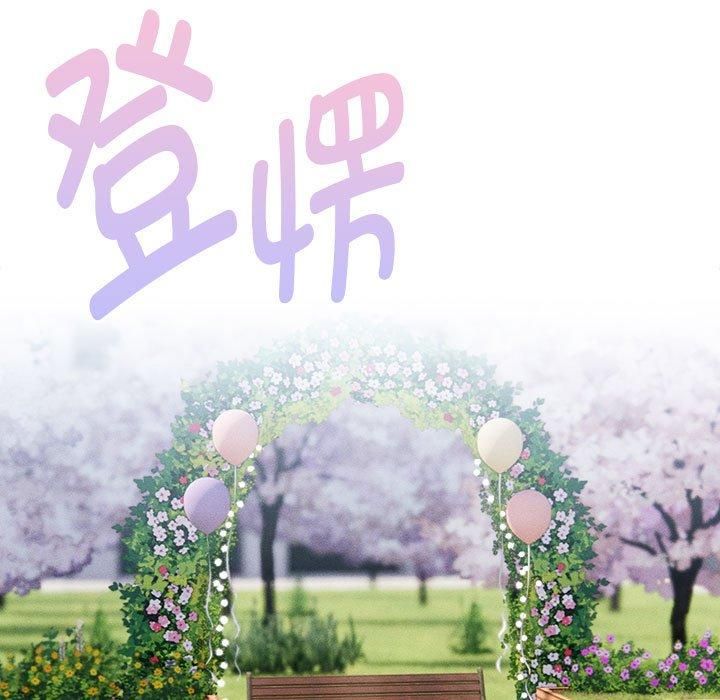 疫情下的家教生活第140話