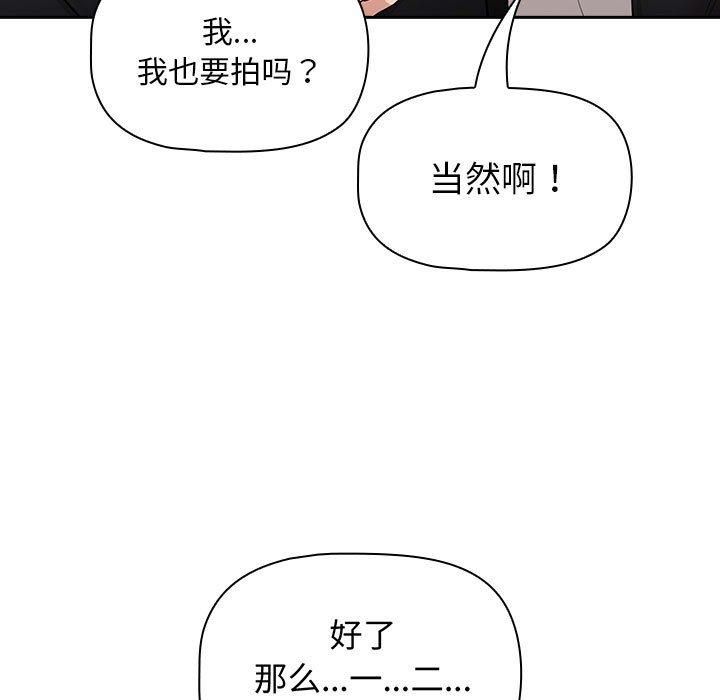 疫情下的家教生活第140話