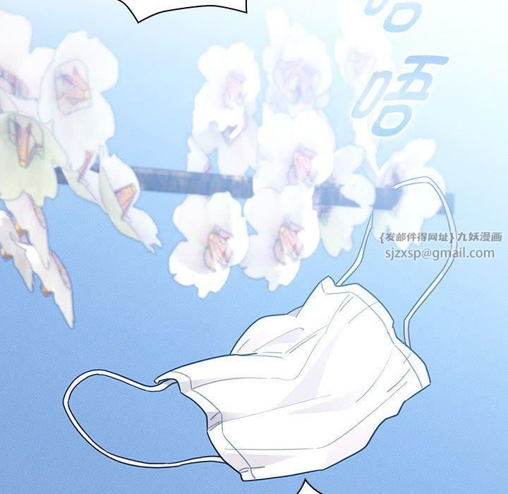 疫情下的家教生活第140話