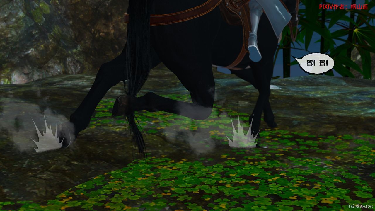 [3D]借你娘子泄泄火[讨魔传]01-06+外传X9正篇【第45话】