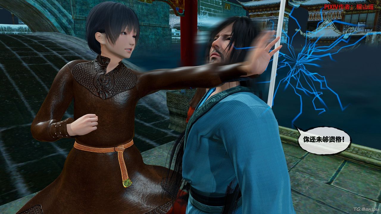 [3D]借你娘子泄泄火[讨魔传]01-06+外传X9正篇【第45话】