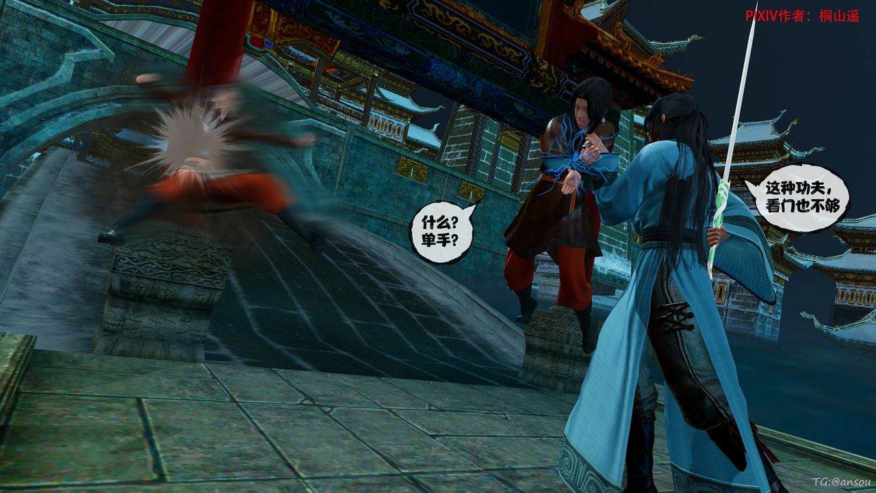 [3D]借你娘子泄泄火[讨魔传]01-06+外传X9正篇【第45话】