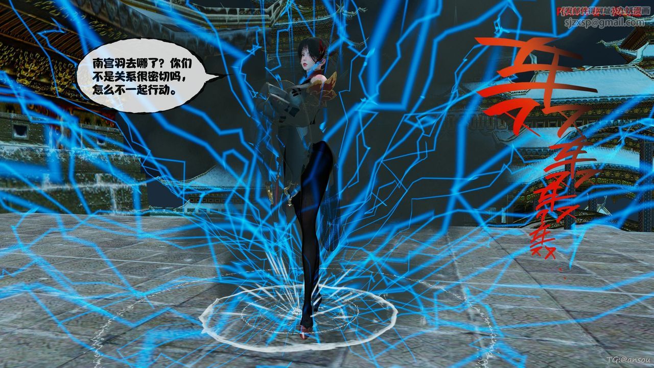 [3D]借你娘子泄泄火[讨魔传]01-06+外传X9正篇【第45话】