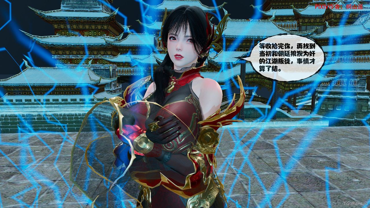 [3D]借你娘子泄泄火[讨魔传]01-06+外传X9正篇【第45话】