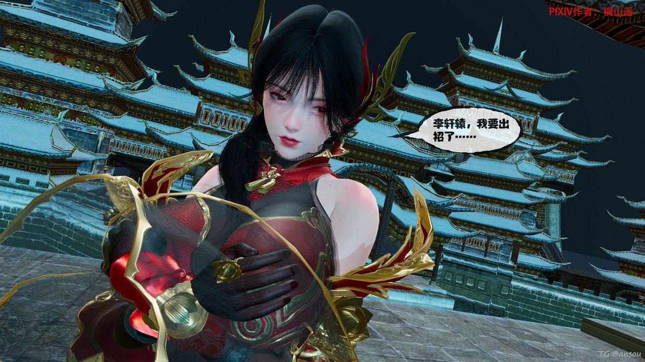 [3D]借你娘子泄泄火[讨魔传]01-06+外传X9正篇【第45话】