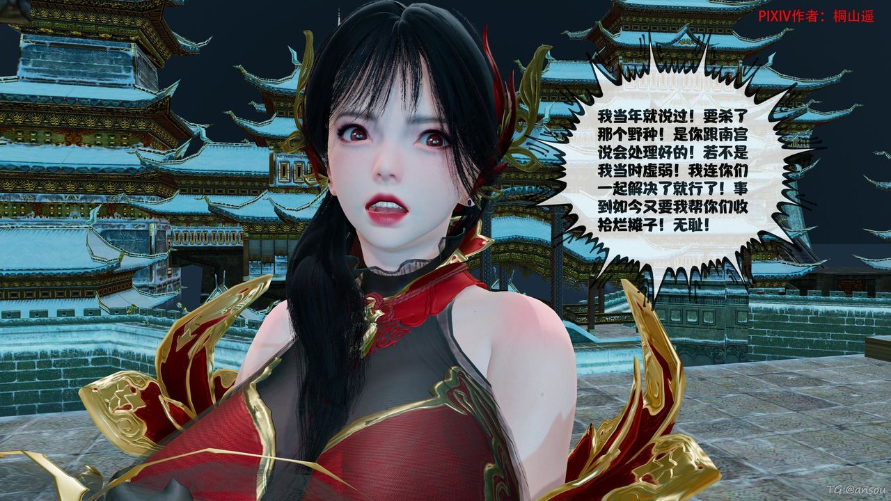 [3D]借你娘子泄泄火[讨魔传]01-06+外传X9正篇【第45话】