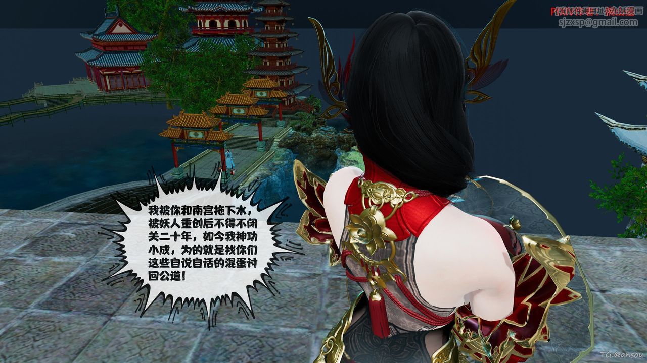 [3D]借你娘子泄泄火[讨魔传]01-06+外传X9正篇【第45话】