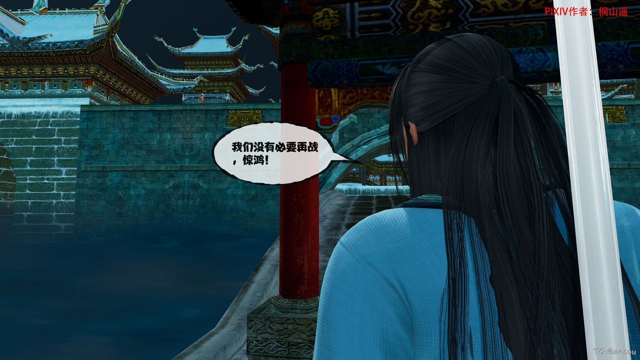 [3D]借你娘子泄泄火[讨魔传]01-06+外传X9正篇【第45话】