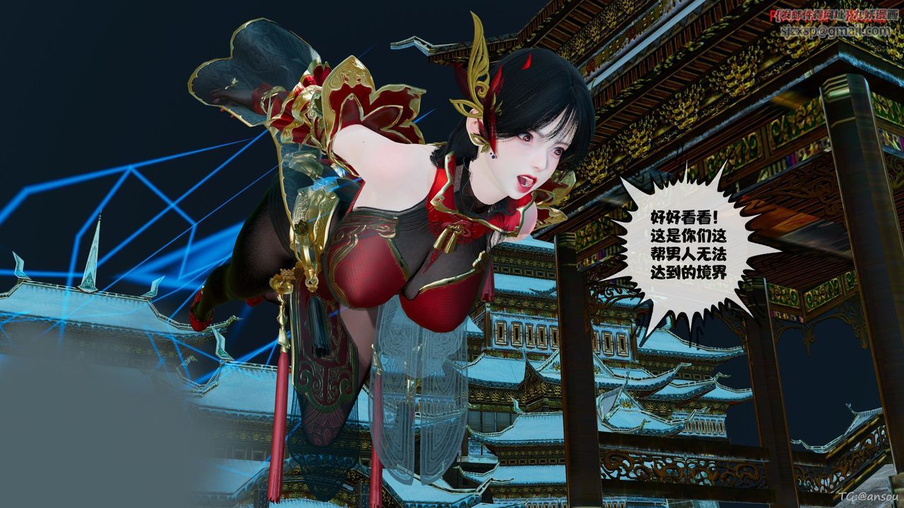 [3D]借你娘子泄泄火[讨魔传]01-06+外传X9正篇【第45话】