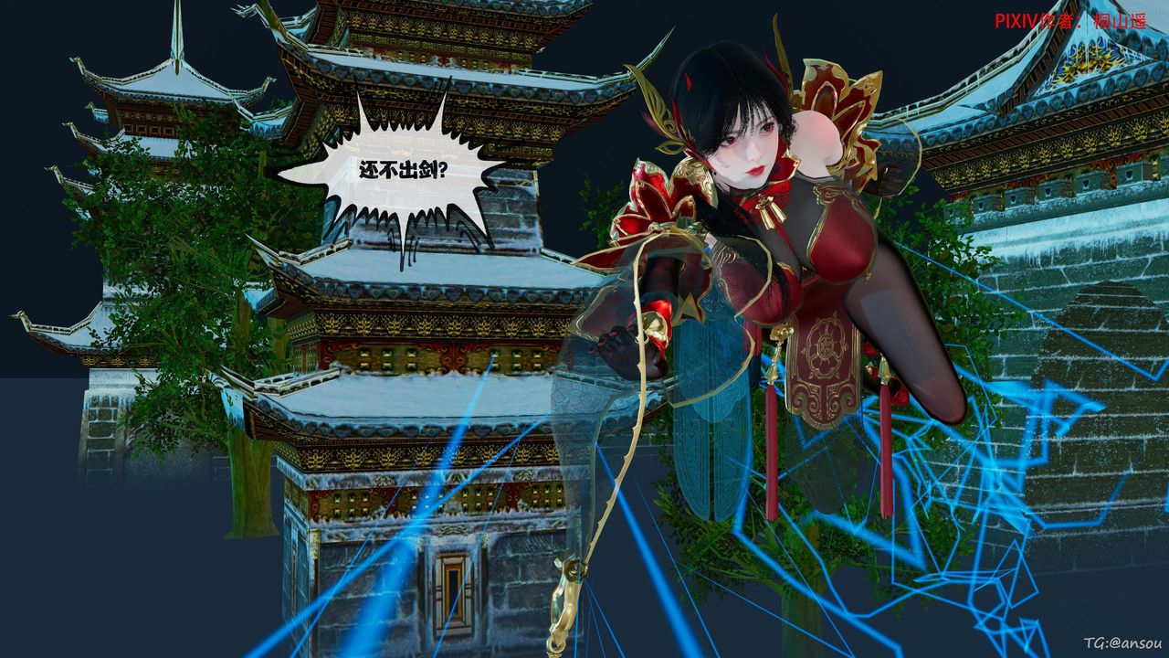 [3D]借你娘子泄泄火[讨魔传]01-06+外传X9正篇【第45话】