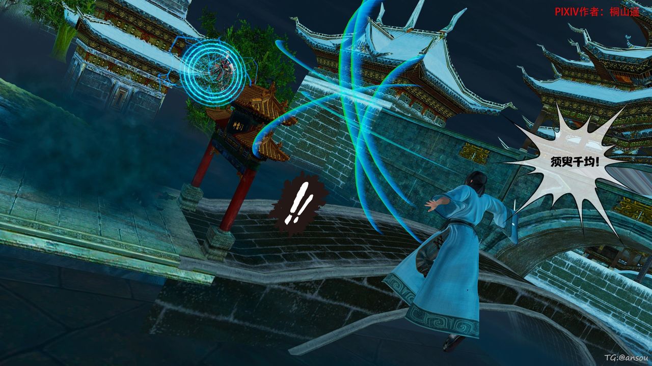 [3D]借你娘子泄泄火[讨魔传]01-06+外传X9正篇【第45话】