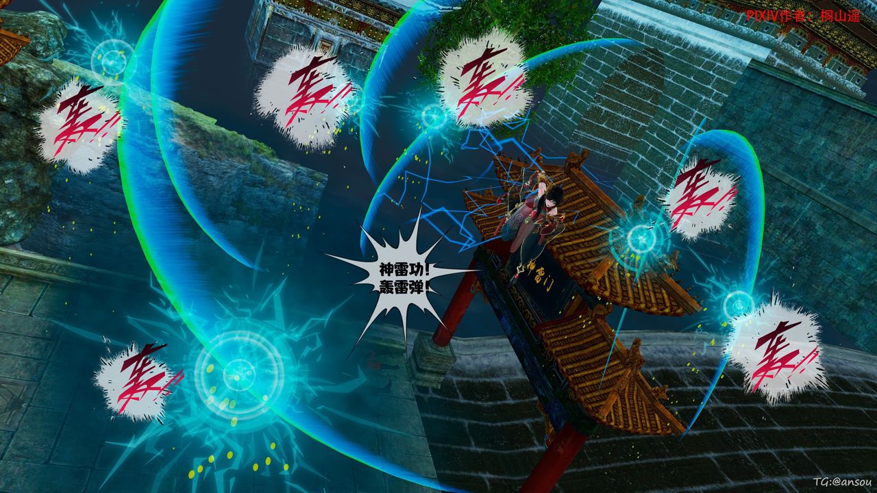 [3D]借你娘子泄泄火[讨魔传]01-06+外传X9正篇【第45话】