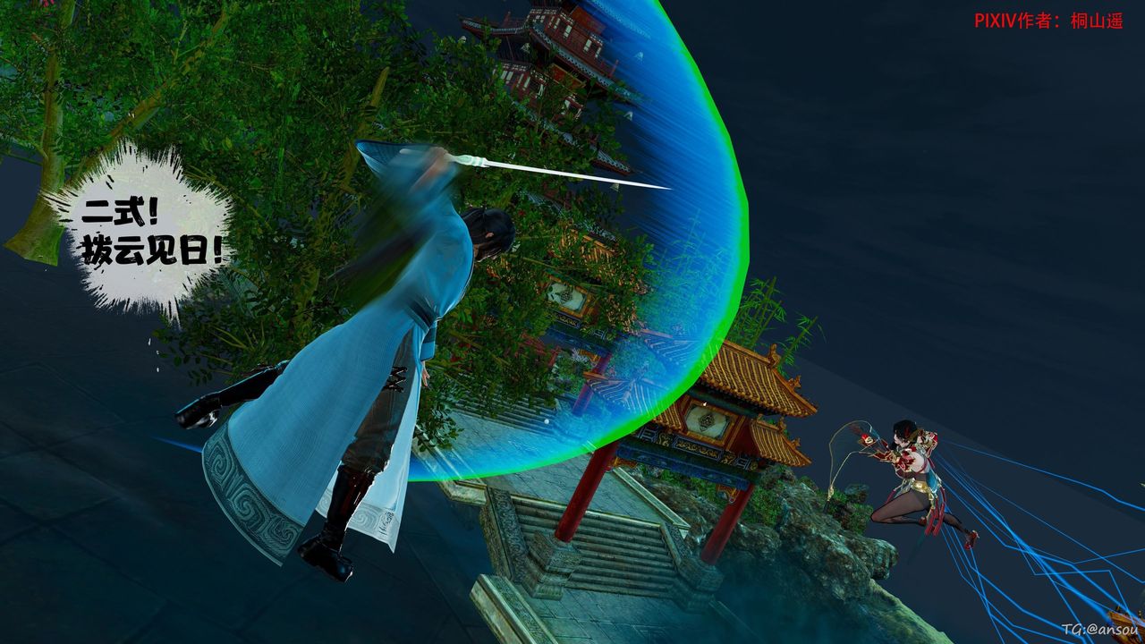 [3D]借你娘子泄泄火[讨魔传]01-06+外传X9正篇【第45话】