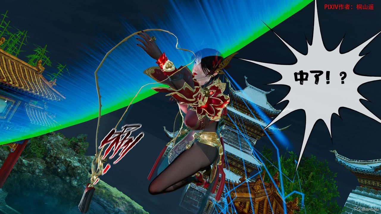 [3D]借你娘子泄泄火[讨魔传]01-06+外传X9正篇【第45话】