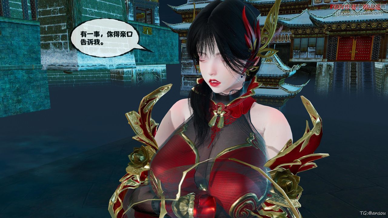 [3D]借你娘子泄泄火[讨魔传]01-06+外传X9正篇【第45话】