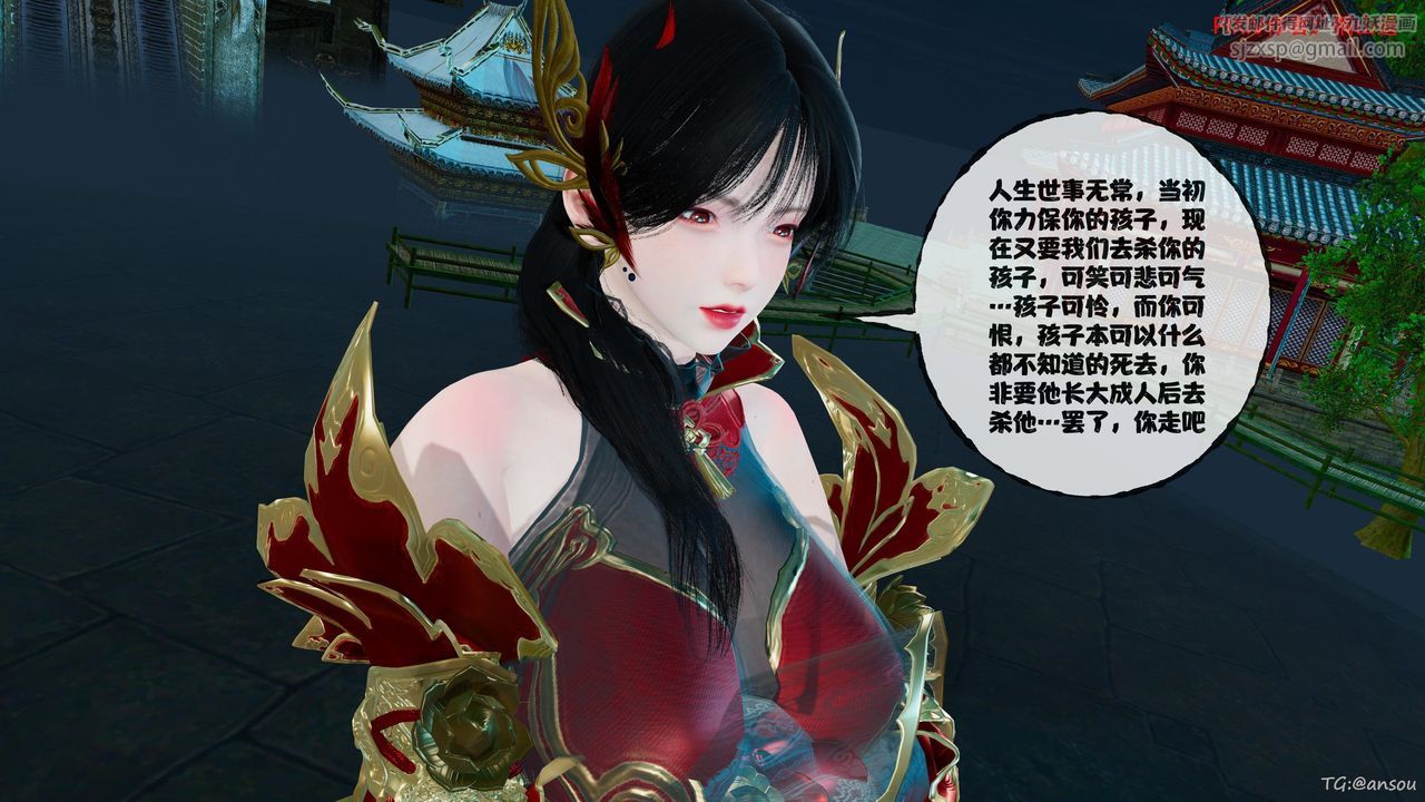 [3D]借你娘子泄泄火[讨魔传]01-06+外传X9正篇【第45话】