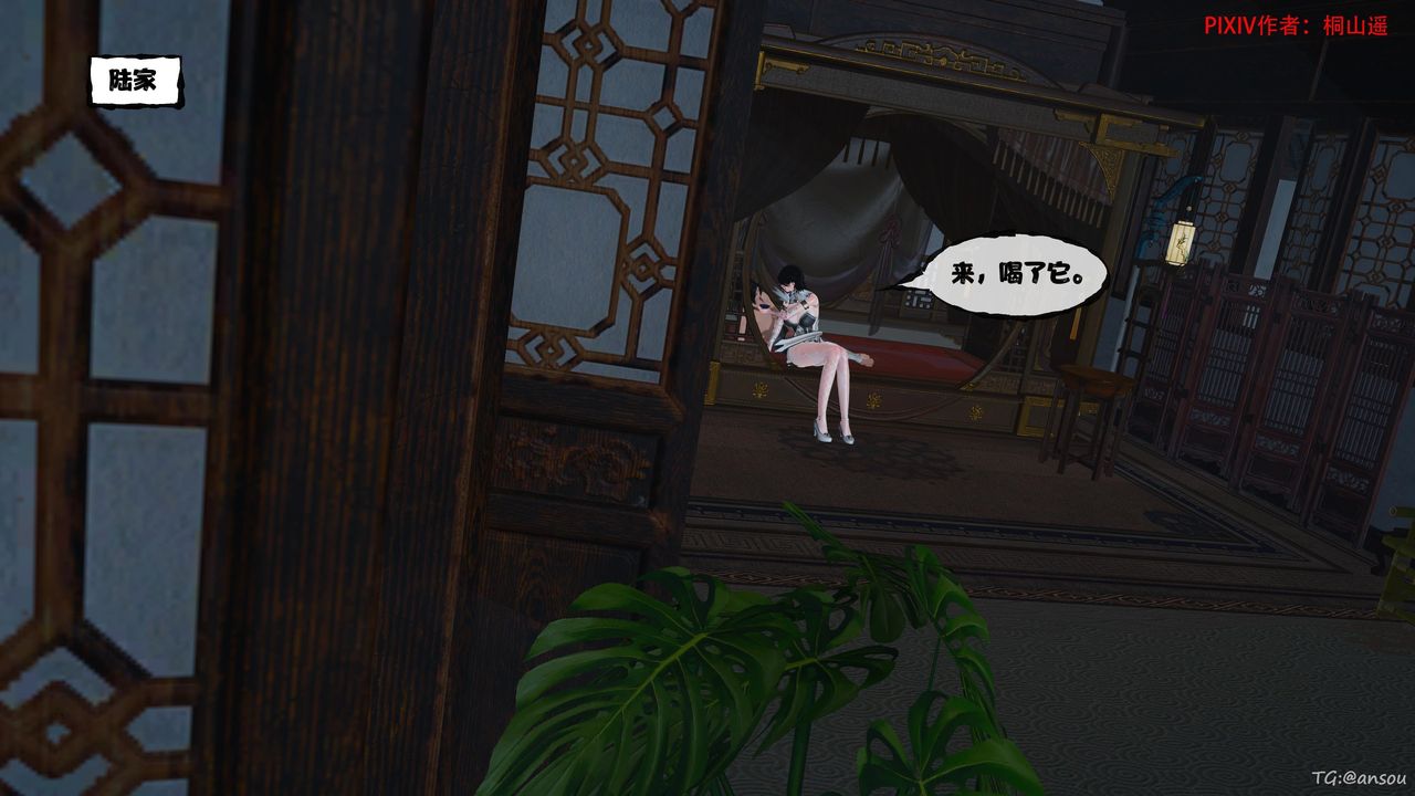 [3D]借你娘子泄泄火[讨魔传]01-06+外传X9正篇【第45话】