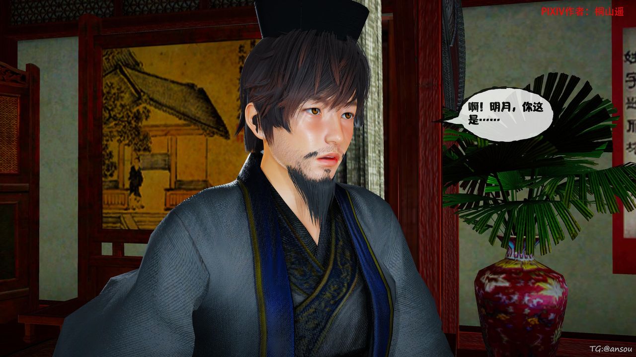 [3D]借你娘子泄泄火[讨魔传]01-06+外传X9正篇【第46话】