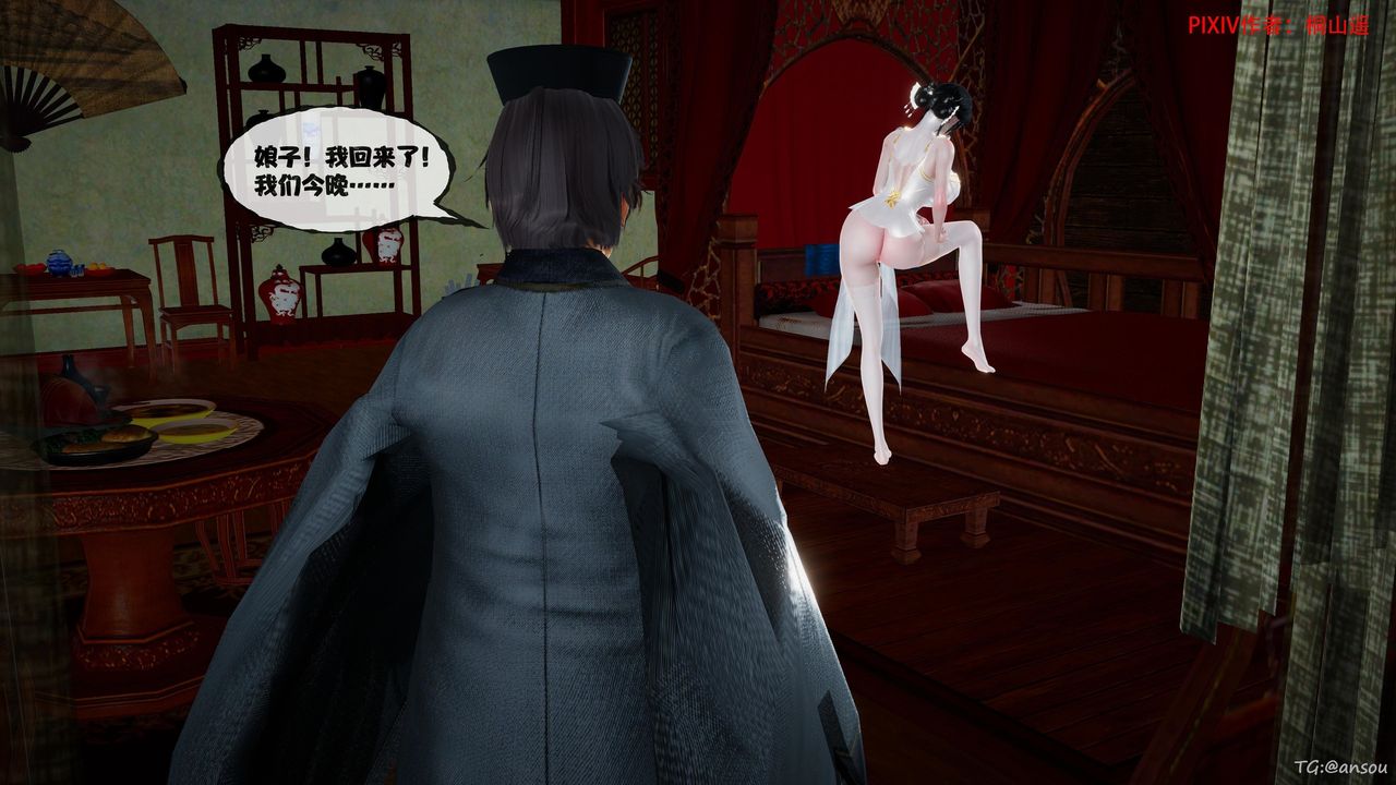 [3D]借你娘子泄泄火[讨魔传]01-06+外传X9正篇【第46话】