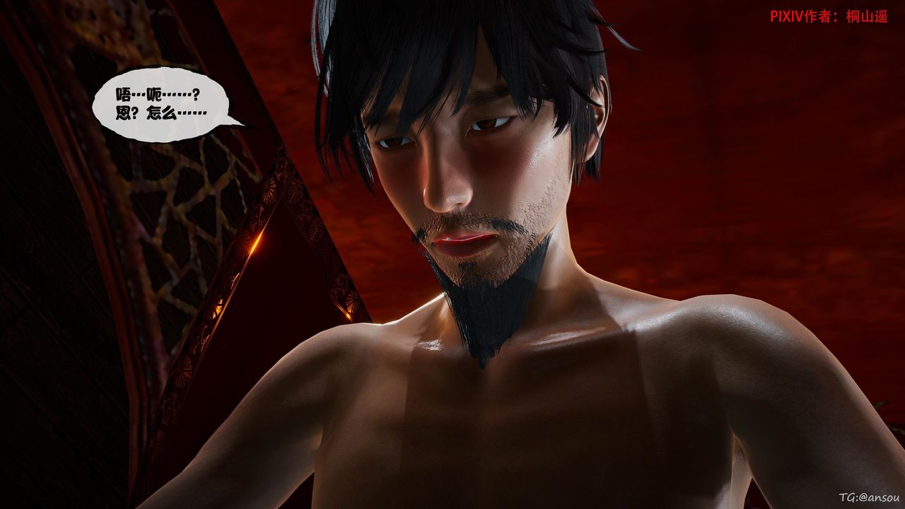 [3D]借你娘子泄泄火[讨魔传]01-06+外传X9正篇【第46话】