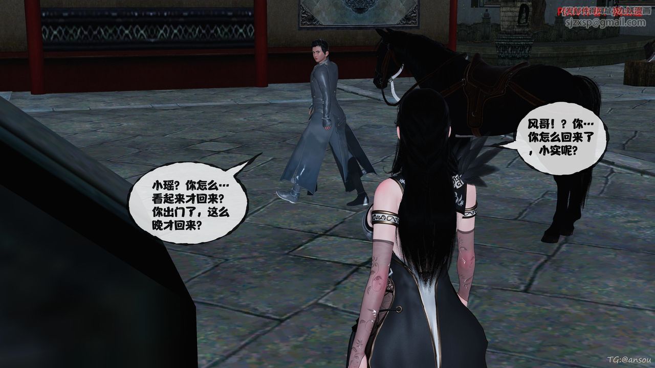 [3D]借你娘子泄泄火[讨魔传]01-06+外传X9正篇【第47话】