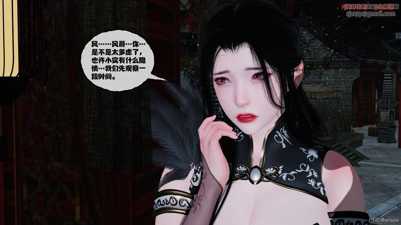 [3D]借你娘子泄泄火[讨魔传]01-06+外传X9正篇【第47话】