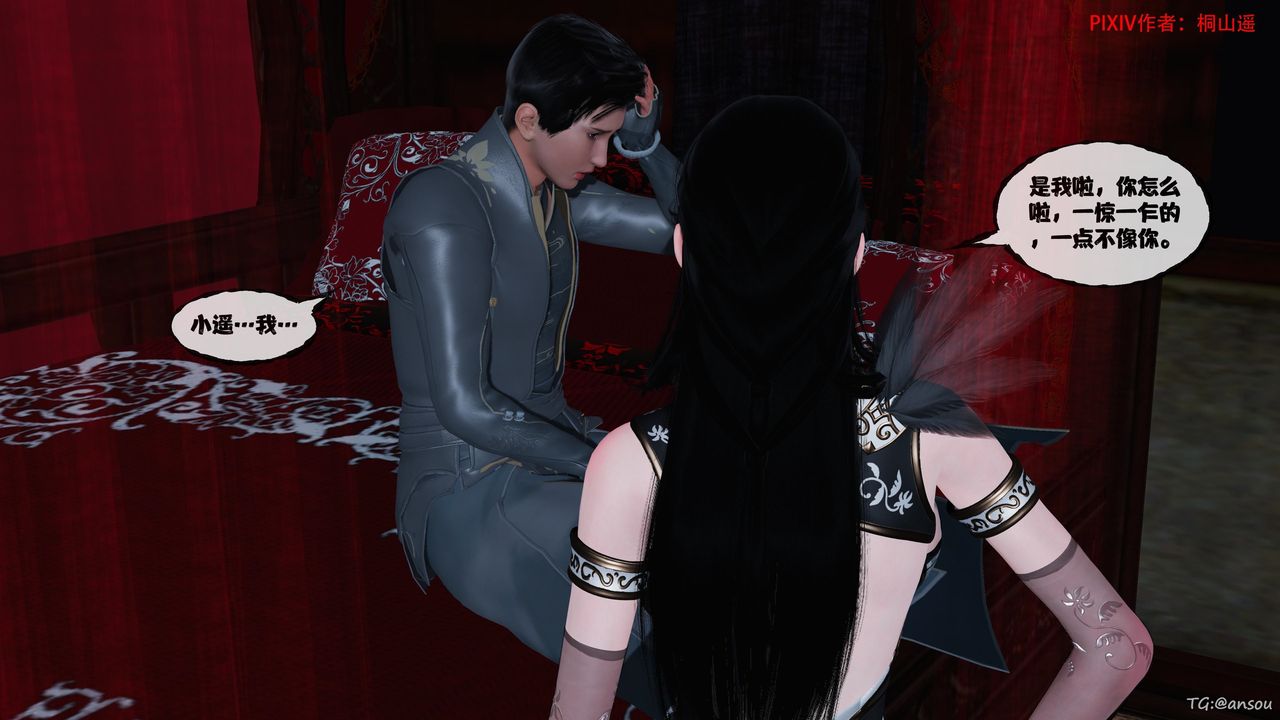 [3D]借你娘子泄泄火[讨魔传]01-06+外传X9正篇【第47话】