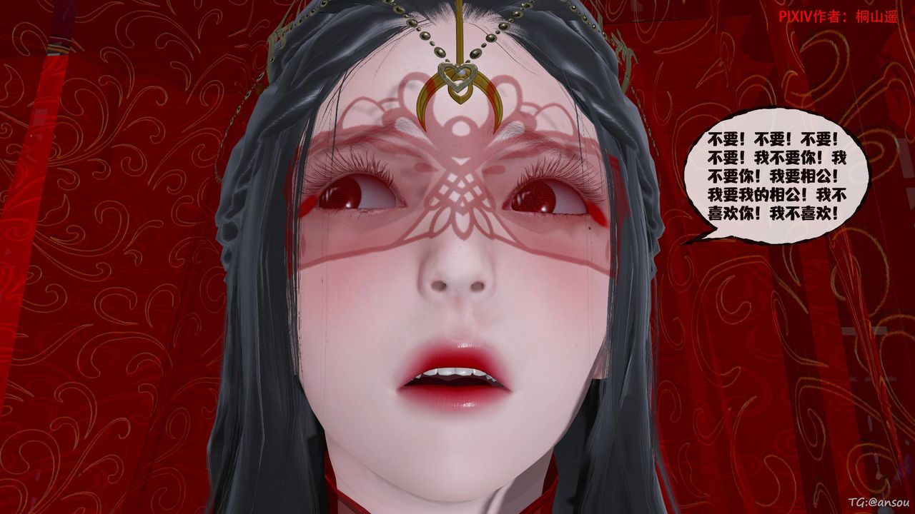 [3D]借你娘子泄泄火[讨魔传]01-06+外传X9正篇【第47话】